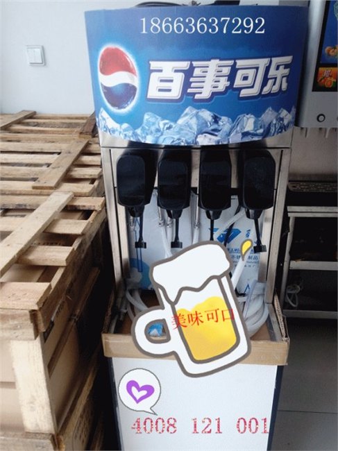 枣庄市饮料机厂家=自助饮料机=全国招代理