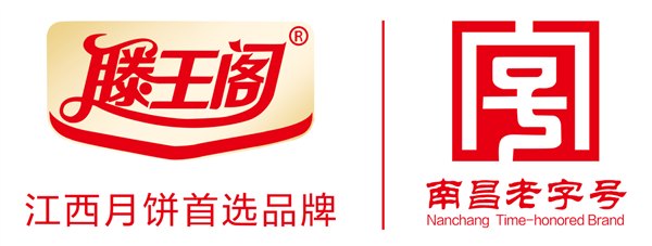 乔家栅月饼好不好|滕王阁食品