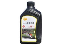 二冲程全能机油生产厂家_报价合理的二冲程全能机油