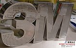 精雕字牌经营部_专业的灯珠冲孔字公司|徐州珠孔发