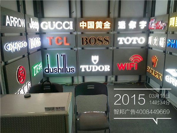 不锈钢LED发光当选东莞智邦|茶山LED发光