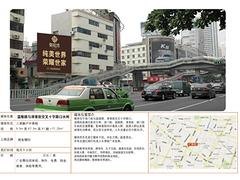拔尖的户外资讯 楼顶制作热线电话