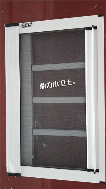 好纱窗找鼎力