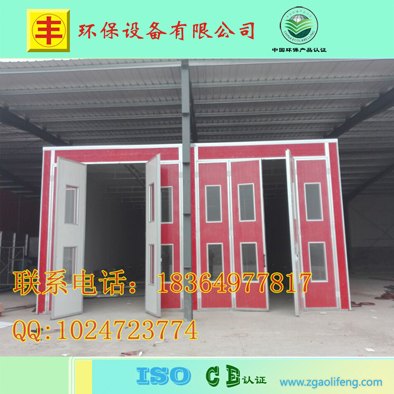 大中型卡车烤漆房-下挖地沟排风式烤漆房定做-电加