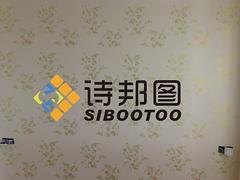手工壁纸   手工壁纸厂家  手工壁纸招商手 工