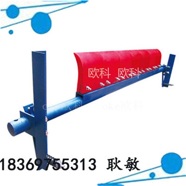 防断裂聚氨酯清扫器，弹簧张力调整清扫器