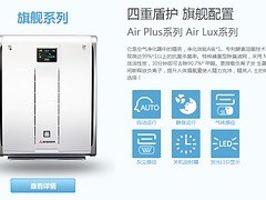 空气净化器哪家好，空气净化器品牌好
