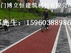 博立恒建筑价格合理的彩色防滑透水路面【供应】：优