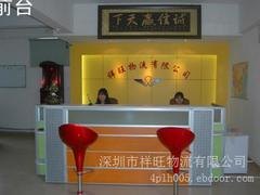 广州至危险品物流运输当选祥旺物流安全快捷：广