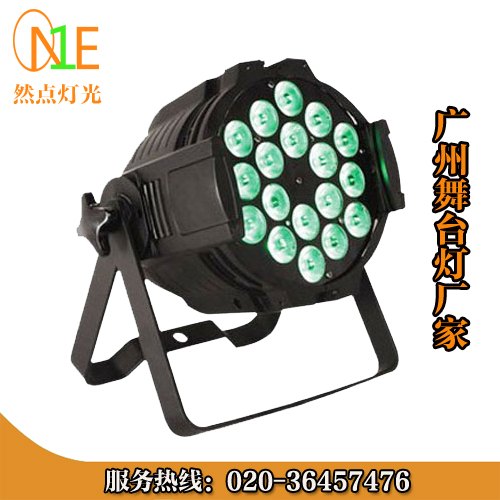 新款舞台灯18颗4合1防水帕灯OT-P1812F LED帕灯