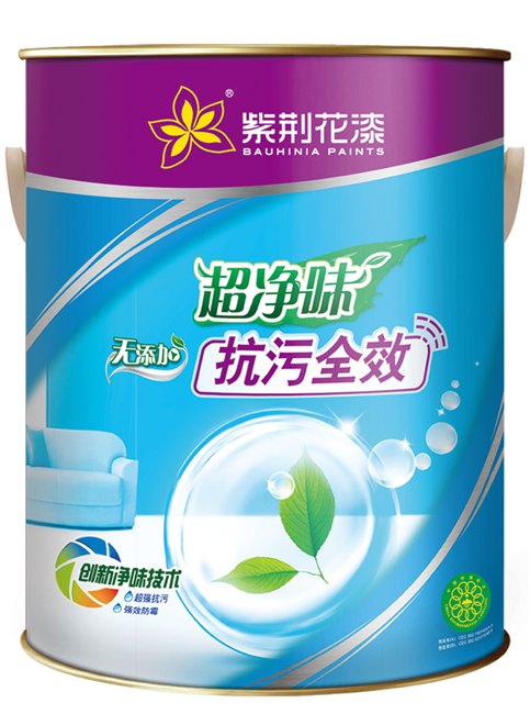 【青岛无添加墙面漆批发】哪家好-青岛紫荆花漆