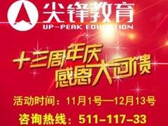 武汉知名的武汉中小学生培训，武汉一对一辅导