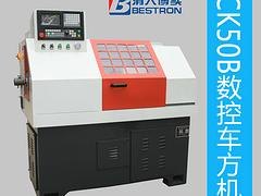 北京市有品质的车方机供应 辽宁车方机