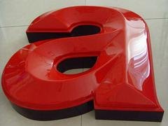 世纪虹宇专业供应：银川发光字价格