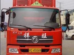 一流的深圳危险品货运——令人满意的深圳危险品运输