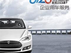福州以租代购 福州以租代购找哪家 福州以租代购哪