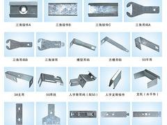 福州吊顶隔墙配件：价位合理的吊顶隔墙配件，厂家火
