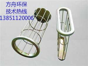 椭圆形骨架 异形骨架除尘器笼骨骨架布袋除尘器骨架笼子