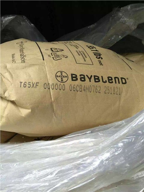 专营PC/ABS合金料 德国拜耳 T45PG 天津 河北 现货代理