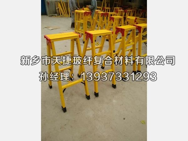 全绝缘绝缘凳生产厂家