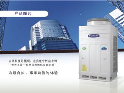 价格合理的镇江中央空调：镇江哪里有供应报价合理的