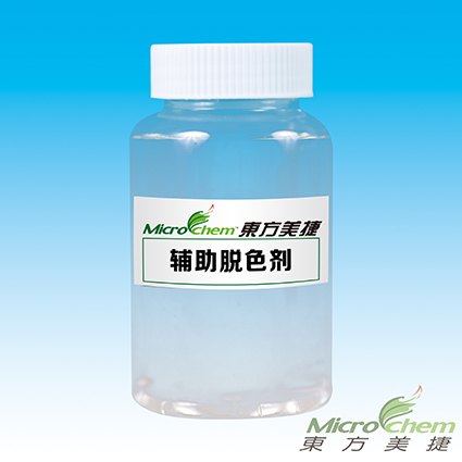 BSBY印染污水脱色剂生产厂家|处理污水东方美捷有妙招