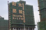 福州价格适中的福建楼盘发光字 景观亮仪批发