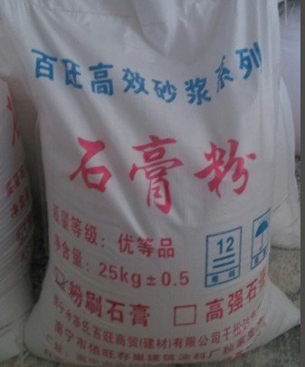 粉刷石膏砂浆价位：专业的南宁粉刷石膏特供