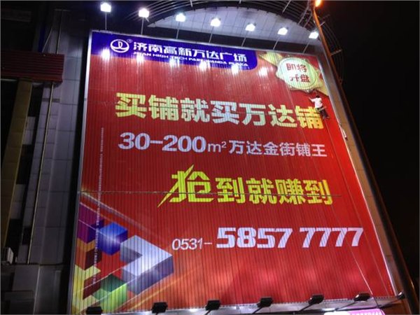 有信誉度的户外制作服务商    ，信誉好的户
