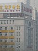 兰州金旭杂物电梯哪家好 榆中甘肃升降机