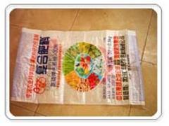 宿州富华塑业——买价位合理的珠光膜彩印编织袋，就