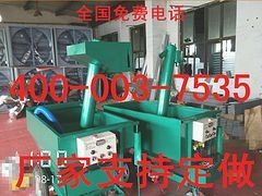 质量优良的养鸡设备【供应】，优质的养鸡设备