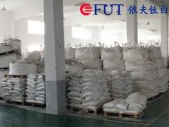 好的高纯电子钛厂家推荐——高纯二氧化钛供货厂
