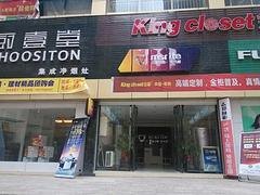 价位合理的空气能十大品牌 设计新颖的即开即热空气