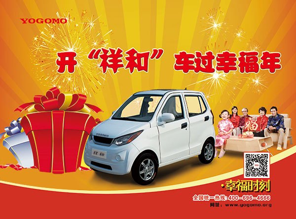 青州东风威斯曼双缸车代理//青州锂电池电动汽车/