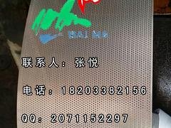池州直销冲孔圆孔网 河北上等冲孔圆孔网