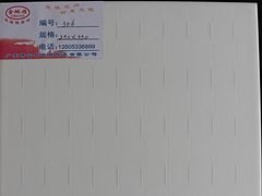 淄博内墙砖：买专业的内墙砖优选金地顺陶瓷
