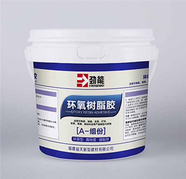 福州益胶泥厂家——推荐益天新型建材