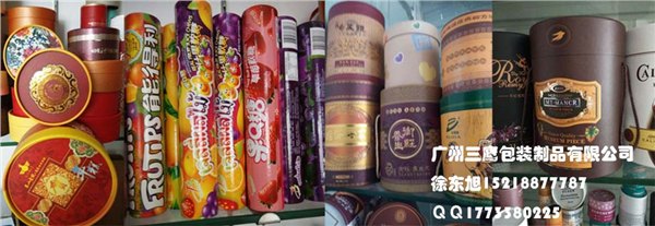 广州大米纸筒包装盒厂家 广东大米纸筒包装盒厂家
