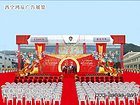 西宁一流的庆典礼仪，开业礼仪