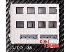电表箱价格 专业的DJ-DQ-JX8B上下结构S