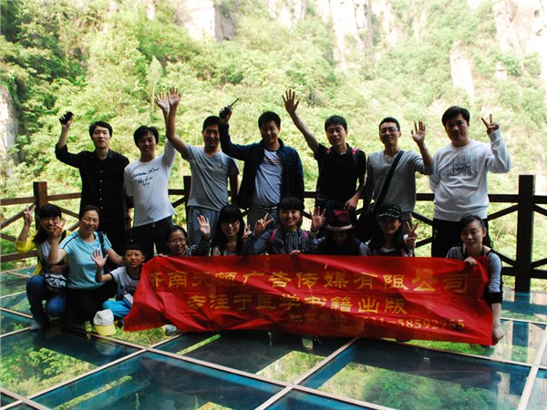 山东提供热门图书出版： 济南图书出版价格如何！