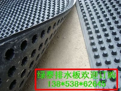 景德镇复合防渗排水板施工房地产专用排水板规格