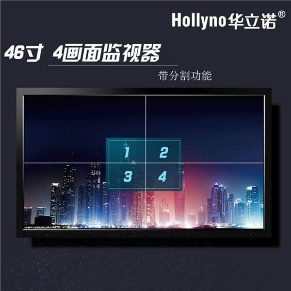 液晶无缝拼接屏高表现低价格的原因？
