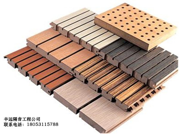 建材隔音材料厂家|划算的木质吸音板厂家特供
