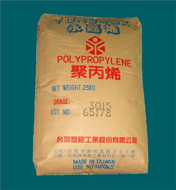广东哪里有注塑级PP订购？