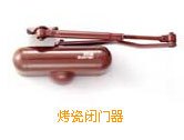 供应外挂闭门器，烤瓷闭门器，残疾人专用闭门器