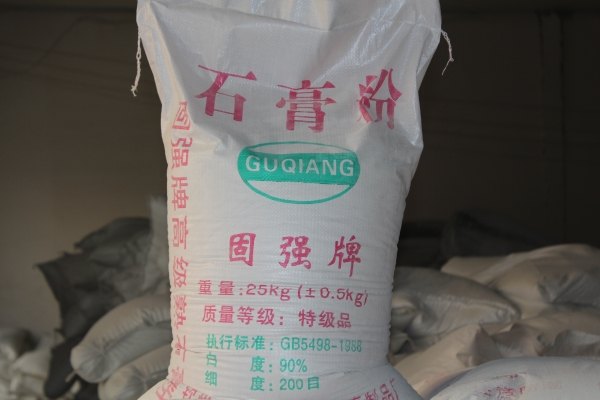 广西粉刷石膏|信誉好的粉刷石膏经销商