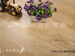 买中国十大品牌三杉地板当选美康三杉_北碚强化地板