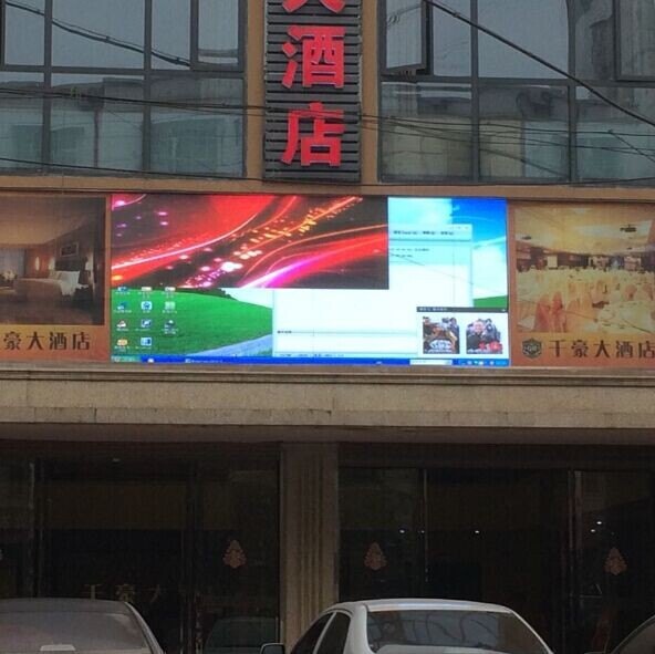 重庆室外全彩LED显示屏，详情咨询重庆倪杰光电